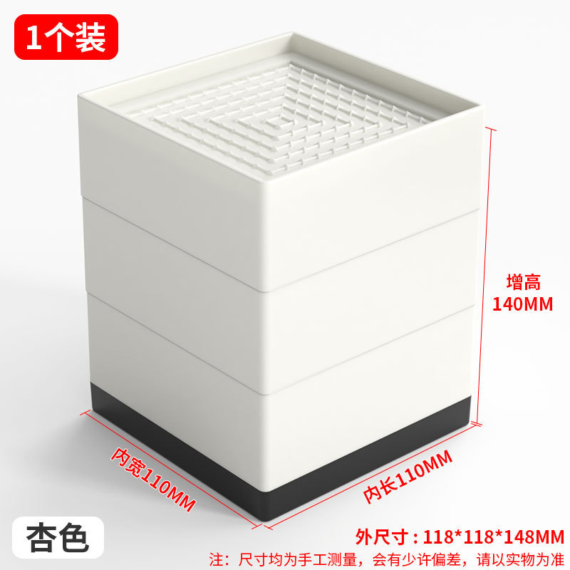 桌子增高脚垫柜子茶几沙发床脚加高垫家具增高底座柜脚加高块神器|undefined