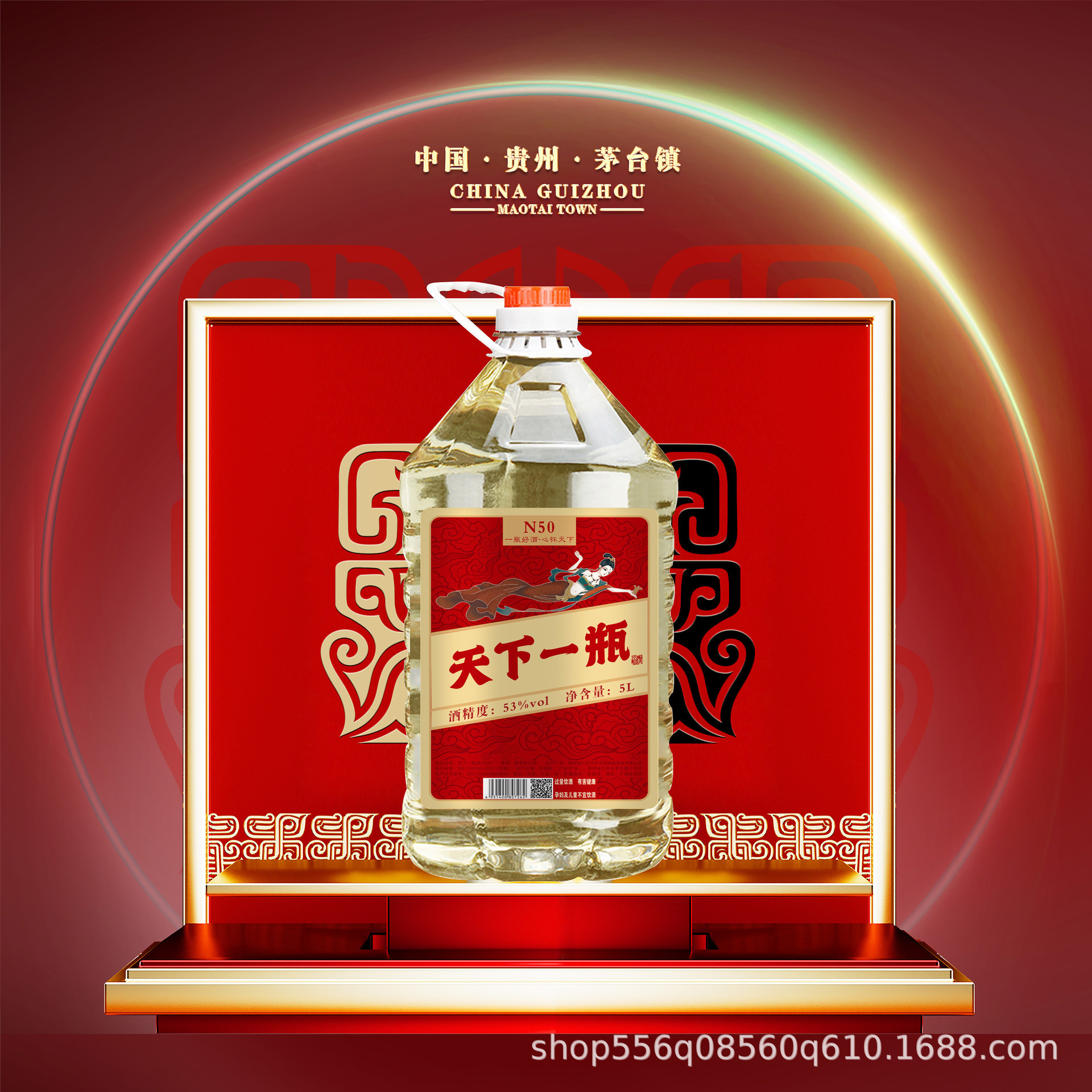 酒厂直营】茅台镇N50纯粮酿造固态发酵53度酱香白酒大桶装口粮酒