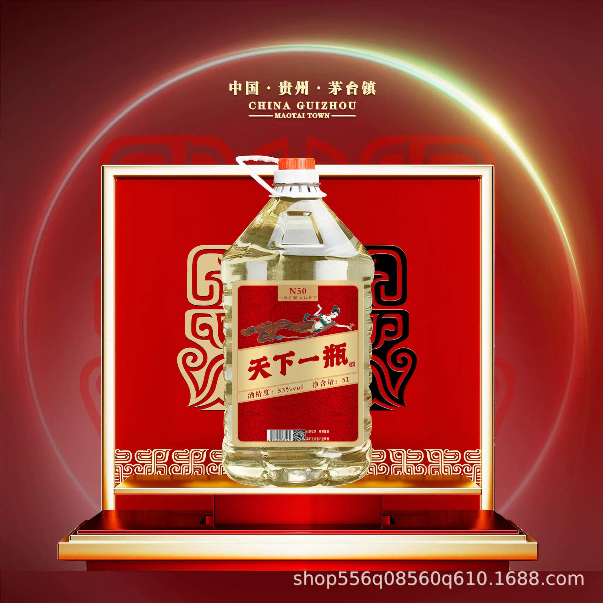 酒厂直营】茅台镇N50纯粮酿造固态发酵53度酱香白酒大桶装口粮酒