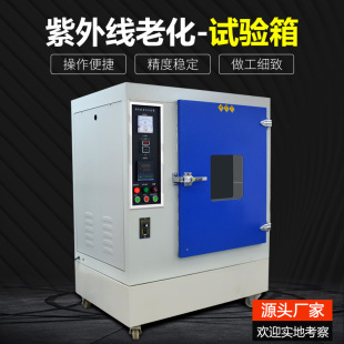 UV���⾀�ϻ�ԇ��� ���������ͺ��ϻ��yԇ�� uv���⾀�ϻ���