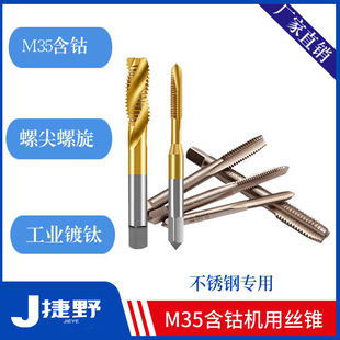 �����M35����ݼ�z�F�����z�����S�⁙C�ò��P䓽z�F�S�����l