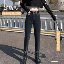 时尚弹力牛仔裤女2025年新款秋冬显高高腰宽松哈伦萝卜百搭裤子潮