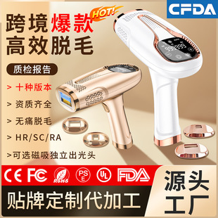 Cross-Border Hot-Selling Ipl Handheld Electric Portable Photon Rejuvenation Full-Body Painless Home Laser Freezing Point Hair Removal Device