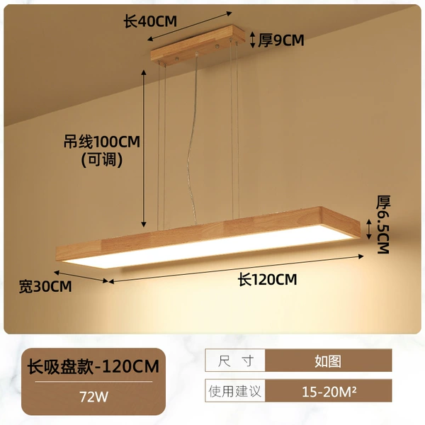 Long suction cup-large size-120CM-72 watts