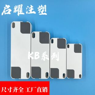 Drive housing new LED power supply plastic housing junction box manufacturers direct supply alloy material screw-free thickening