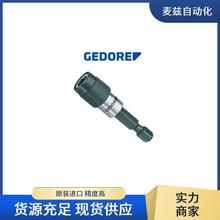 1879812 原装进口 精度高 GEDORE吉多瑞 工具扭矩扳手螺丝刀