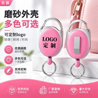 厂家现货锌合金椭圆伸缩易拉扣 工牌胸牌证件伸缩扣可定制印logo