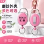 伸缩椭圆工牌胸牌易拉扣