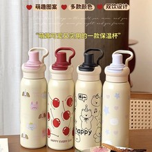双饮保温杯2025吸管杯子便携随行运动水壶水杯不锈钢316不锈钢
