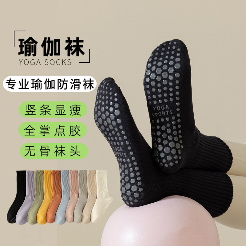Yoga Socks Children Non-slip Spring and Autumn Mid-length Socks Professional Fitness Pilates Sports Deodorant Stockings with Shark Pants Yoga Socks Children Non-slip Spring and Autumn Mid-length Socks Professional Fitness Pilates Sports Deodorant Stockings with Shark Pants