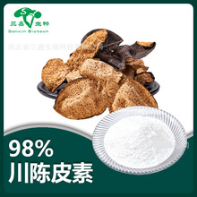 ���Ƥ��98% �׌���ȡ�ﴨƤͤ Nobiletin΢�� 478-01-3 �����S��