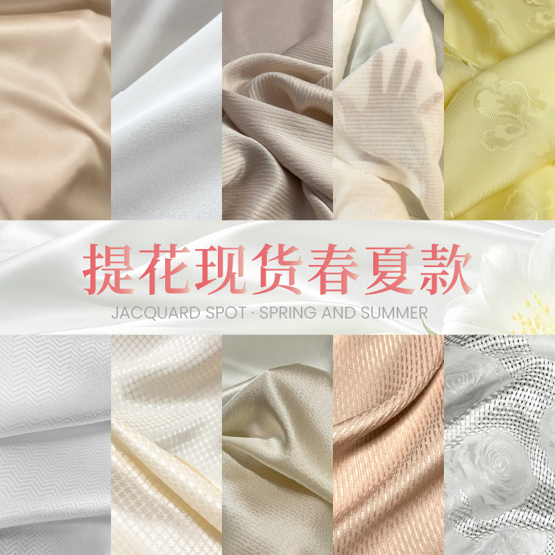 Fangda seda seda seda Jacquard tela seda seda seda ropa interior camisa china ropa seda seda