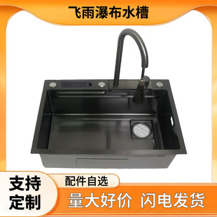 Customized Raindance Waterfall Sink with Knife Holder Kitchen Sink Large Single Sink 304 Stainless Steel Household Undercounter Basin