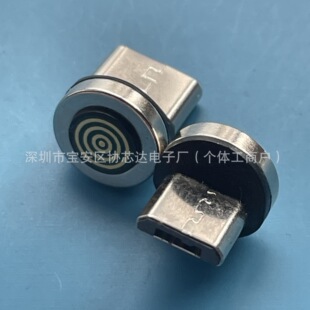Micro 7P�����^  ������ �A��7PIN�������������^ V8��׿�������^