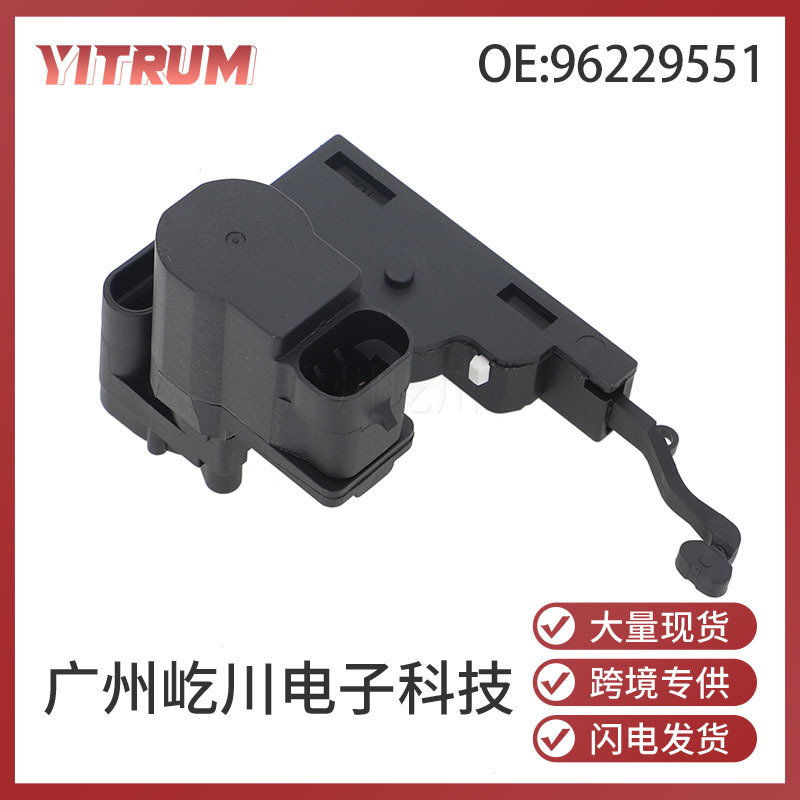 96229551 Suitable for 2001-2011 Chevrolet Aveo Door Lock Actuator Door Lock Block Rear Left
