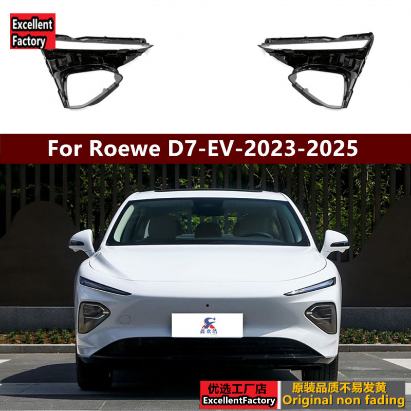 Roewe D7 2023-2025 ön fara şüşəsi, şəffaf qoruyucu örtük