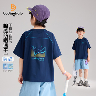 ��������ͯ�b����2026�ļ��¿���ͯ�ٸɷ���t��ײɫ�����OӋ�A�It