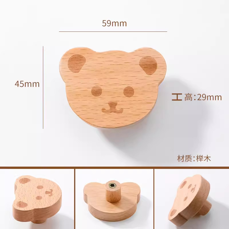 实木拉手儿童房小熊衣柜门橱柜抽屉半圆原木头女孩简约木质把手|undefined