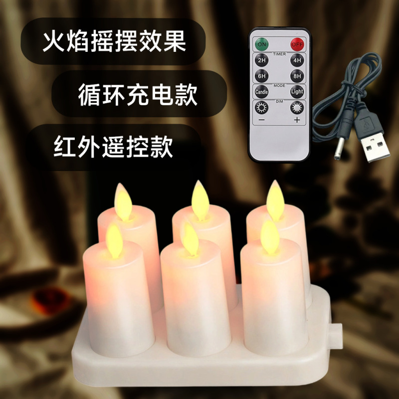 欧美跨境热销led电子蜡烛灯遥控磁吸充电圣诞装饰品摆件氛围灯|undefined