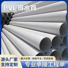 200ϵ��pvc��ˮ�ܼ��ù�����ˮ�ܼӺ��͸��Bˮ�ܶ�Ҏ��PVC�Ś��