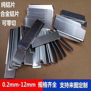 �XƬ�l���X�l��l���l�NĤ�X�Ͻ�Ƭ�l�����мӹ�1 2 3 4 5 6 10mm