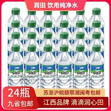 �������ü�ͥlƿˮ��245��Ȫˮ�����������ϴ�����������ˮ50m