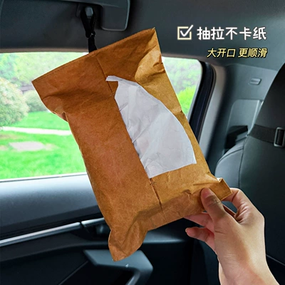 Car storage bag/box Garbage Bag Cute Bucket Car Storage - car-tissue-bag-brown