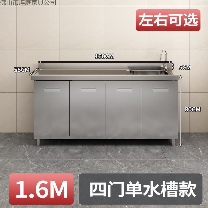 Gabinete de Cocina Integrado 304 de Acero Inoxidable 304 Antimoho
