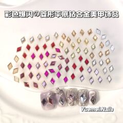 网红同款彩色爆闪菱形平底钻合金美甲饰品超闪异形钻指甲装饰品