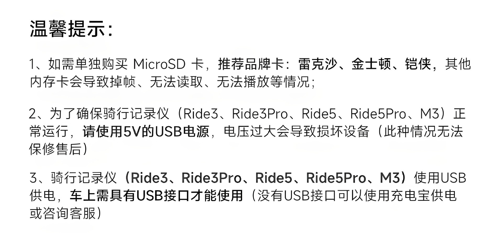Suitable for TuYing Ride5 motorcycle dashcam 2K high-definition front and rear dual cameras for electric vehicles, with wind reduction feature