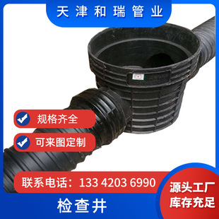HDPE�z�龮��ڏ�������������ˮ����֧�ܿ����l����