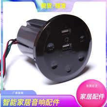 巨尤多功能沙发音响配件圆形蓝牙USB充电触摸控制面板低音增强