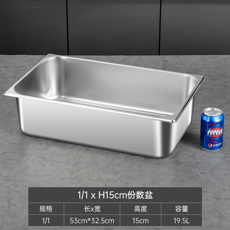 1/1 раковина*15【07 толщина】