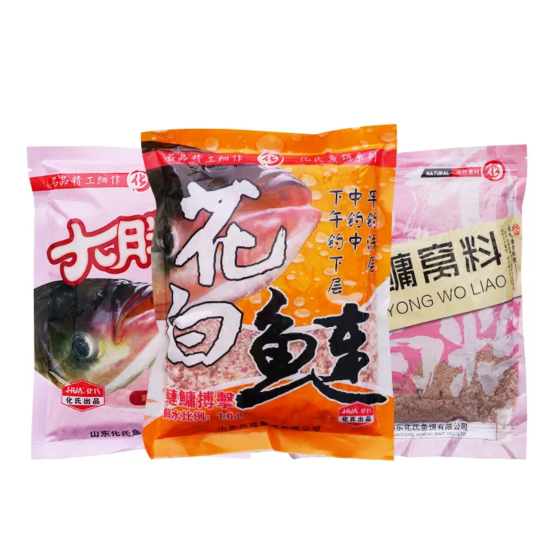 化氏大胖头花白鲢鱼钓鱼饵料广谱饵浮钓鲢鳙大头钓饵草莓配方鱼食