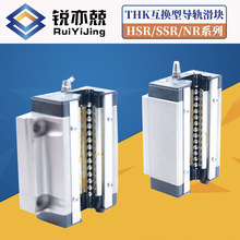 ֱ����܉HSR15A HSR20R HSR25LR���a����M��ͬ�ߴ�THKϵ�л��K