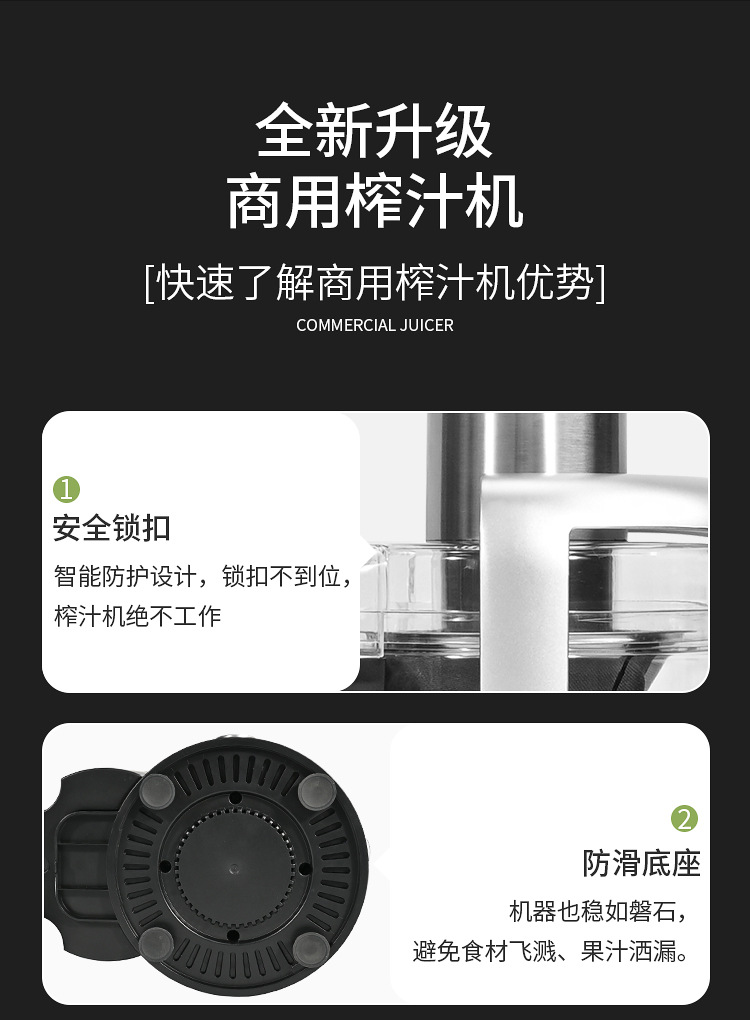J21详情页_09