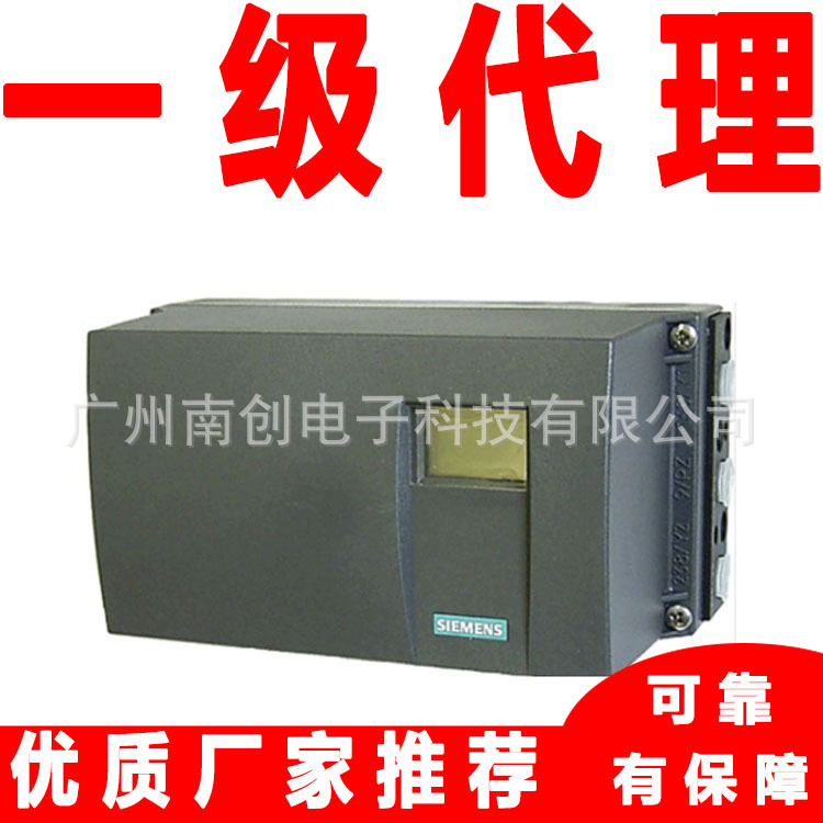 Siemens西门子阀门定位器6DR5110-0NG00-0AA0