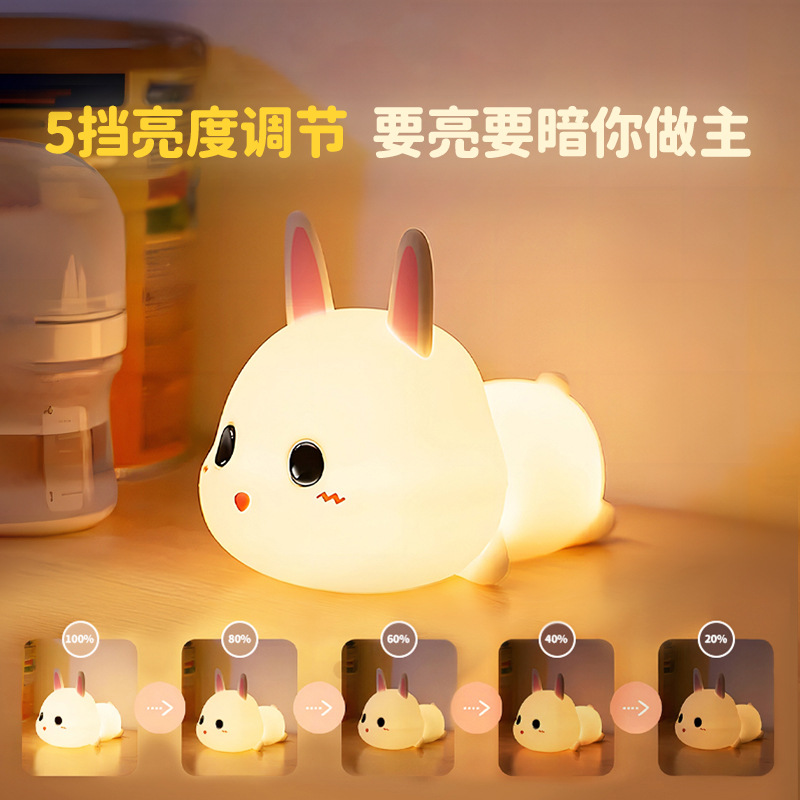 Rabbit Year Gift Rabbit Lantern Plush Rabbit Silicone Night Light Clapping Light USB Charging Atmosphere Lamp LED Timed Table Lamp