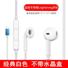 Huawei, apple, oppo, xiaomi, vivo, honor, headphones, mobile phone