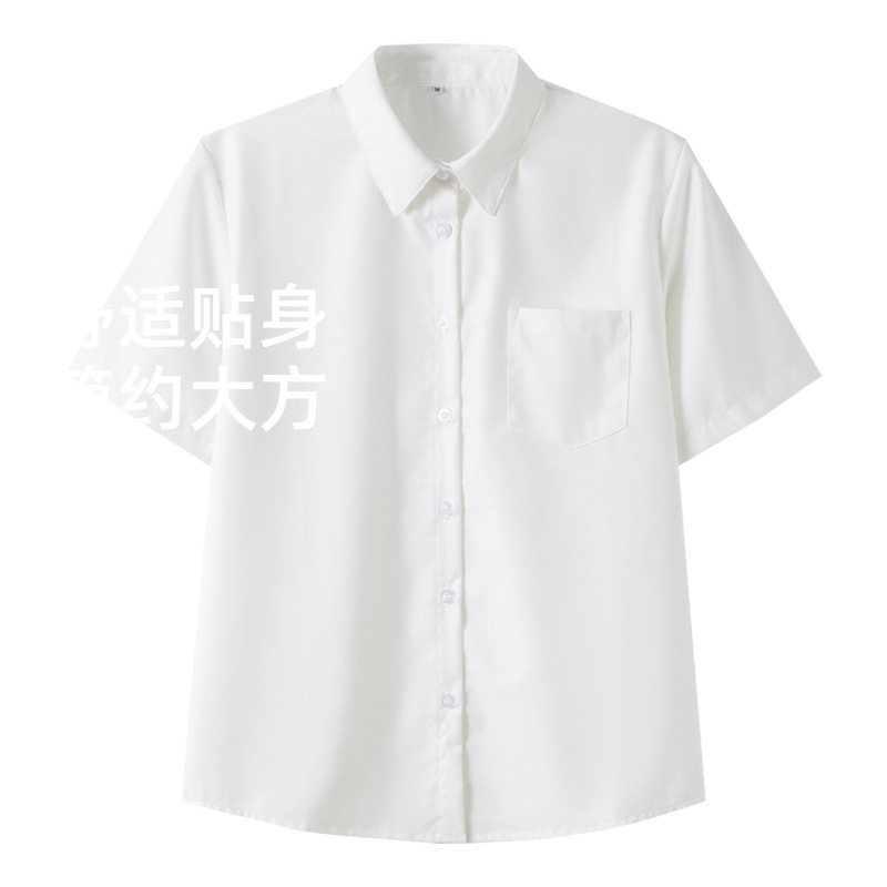 Long Jacket, Jk White Shirt, Uniform Workwear Cardigan, Short-Sleeved, Long-Sleeved, Medium-Length School Uniform, Women's Shirt, Regular Thin Style Long Jacket, Jk White Shirt, Uniform Workwear Cardigan, Short-Sleeved, Long-Sleeved, Medium-Length School Uniform, Women's Shirt, Regular Thin Style
