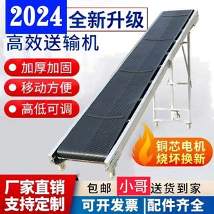 Conveyor Belt Small Conveyor Belt Foldable Lifting Belt Conveyor Anti-skid Loading Truck Unloading Conveyor