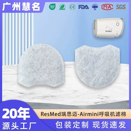 其他无纺布;过滤棉;针刺无纺布