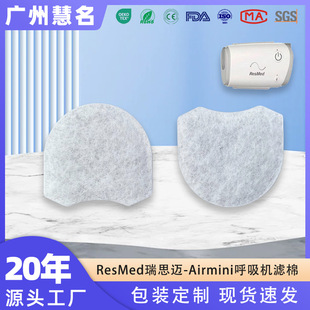 �F؛ResmedAirMini�^�V����˼�~�����C�o�����^�V���M��ڞV��