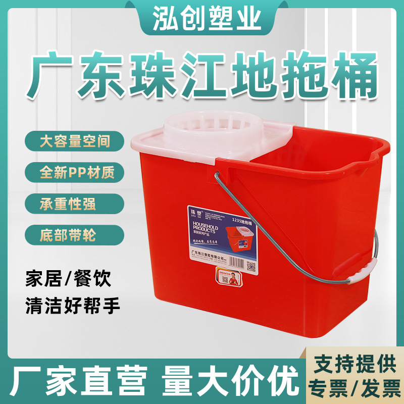 Guangdong Pearl River plastic mop bucket with wheels cleaning bucket red portable mop bucket dust mop square thickened mop bucket