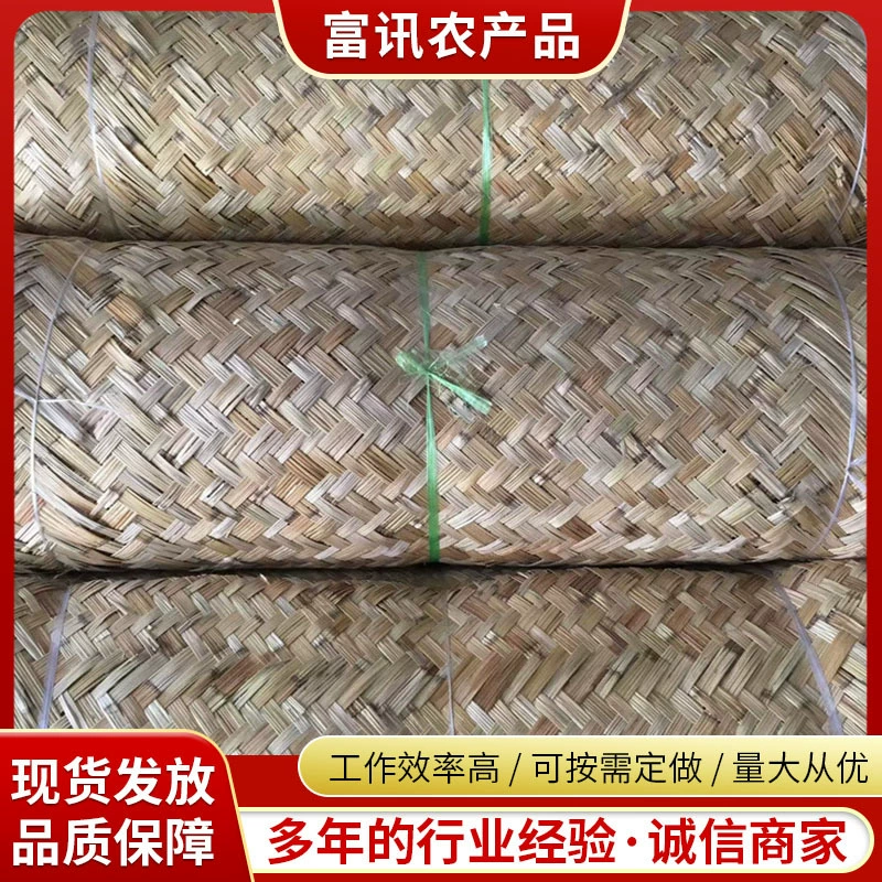 Тростниковый мат.