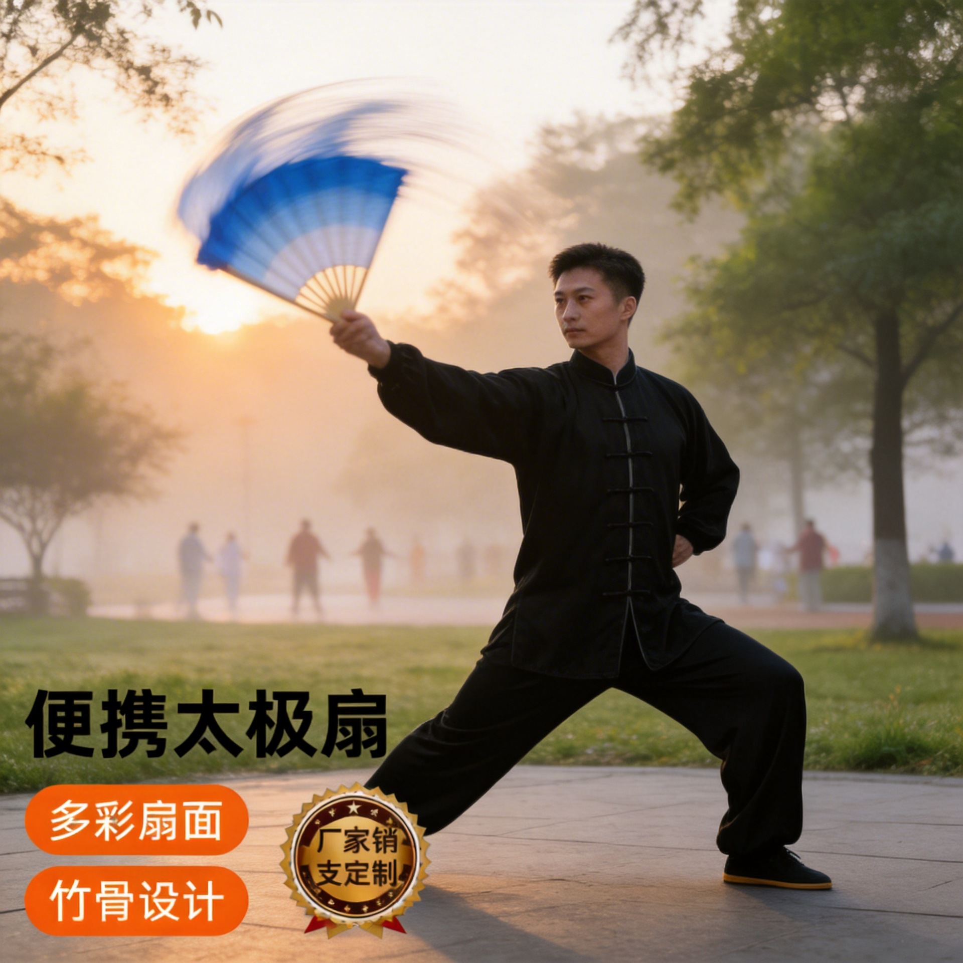 Yangko dance fitness silk fan, portable tai chi fan, bamboo frame adult kung fu fan.