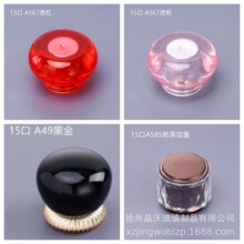 �S�����lABS���ڈA���w���y�ڸ��N�ɫ�ߴ���ˮƿ�w��15�� 13����