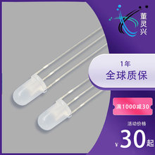 F5��׼t�{��� 5mm�t�{��� �F�����_ֱ���Ʒ�|LEDֱ����O��