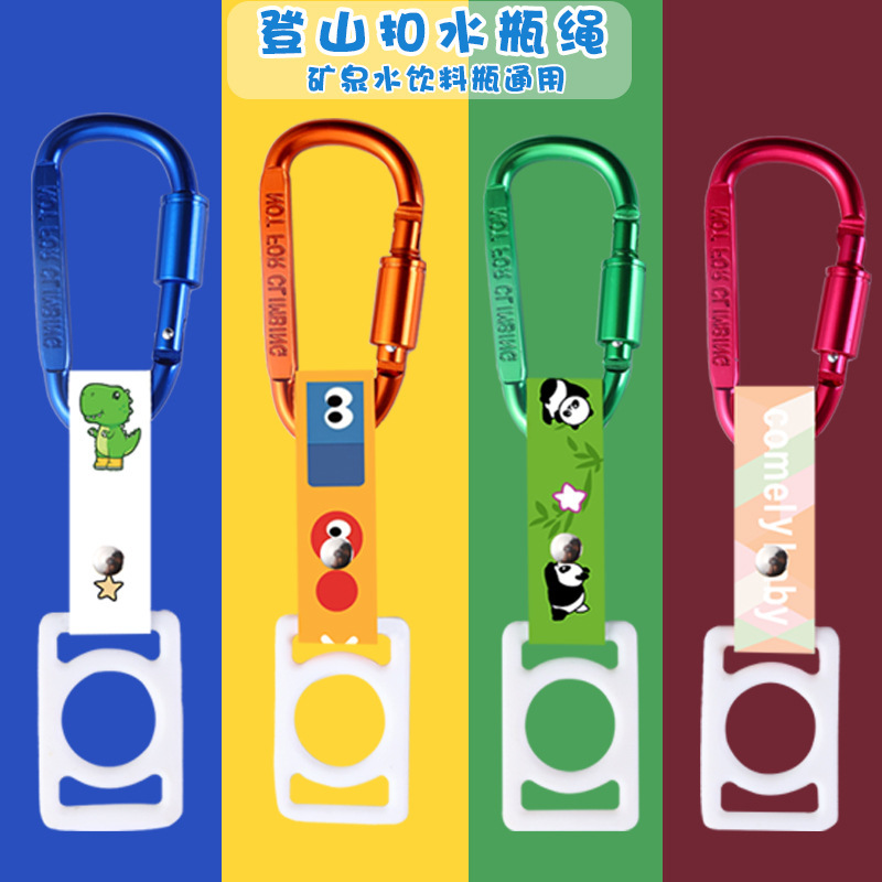 ウォーターボトルストラップ、ミネラルウォーターボトル、カラビナ、シリコンバックル、バックパック、ハイキングフック、漫画、かわいい|undefined