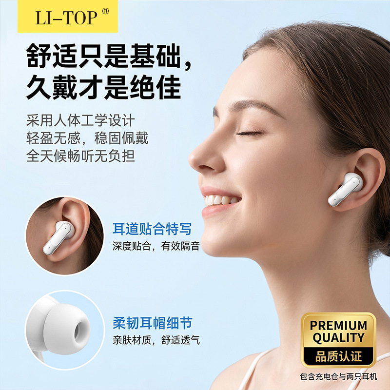 Lito R06 Wireless Bluetooth 5.5 kompatibel mit Mobiltelefonen stabiler Sitz kristallklarer Surround-Sound lange Akkulaufzeit TWS Ohrhörer - 4